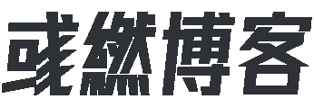 决一死战网